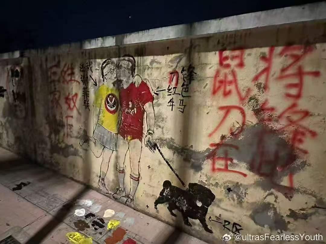 九游官网-有河南球迷在成都留下涂鸦，并留言挑衅成都刀锋球迷会